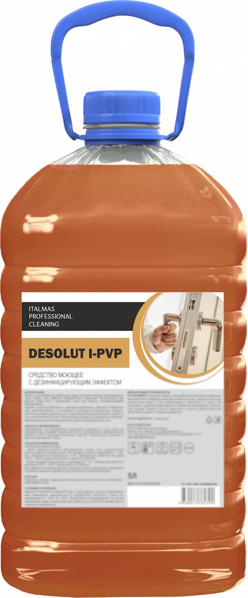 Дезинфицирующее средство на основе йод-полимерного комплекса Desolut I-PVP